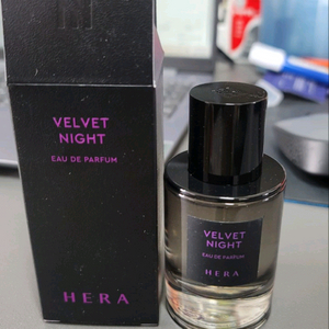 헤라 벨벳향수