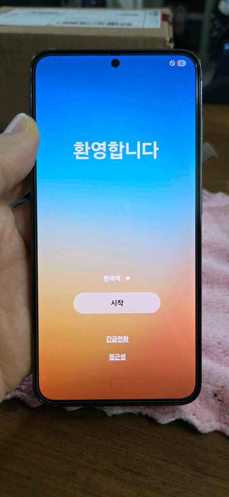 삼성 갤럭시 S23 256G 자급제폰--0