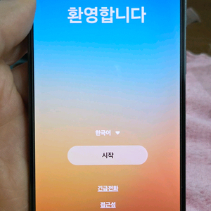 삼성 갤럭시 S23 256G 자급제폰