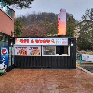 컨테이너 판매 이미지