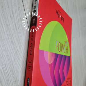 (새 책.가격인하) 올해 교육과정:중3 수학 개념+유형