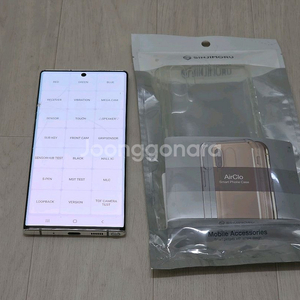 갤럭시노트10플러스 화이트 이미지