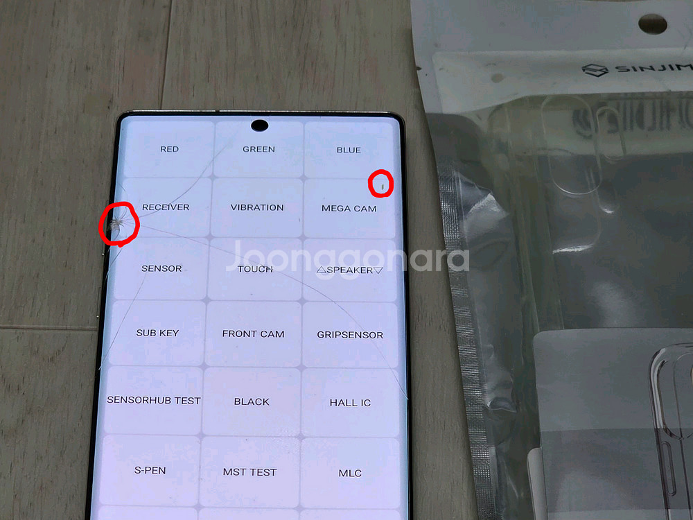 갤럭시노트10플러스 화이트 이미지