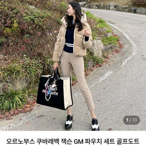 오르노부스 쿠바레백 MG파우치세트골프토드백