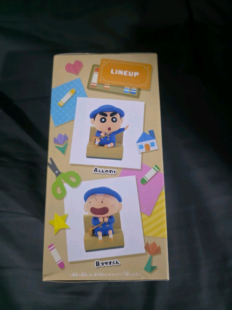 짱구는 못말려 메모리즈 훈이 피규어 미개봉 판매합니다!!--1