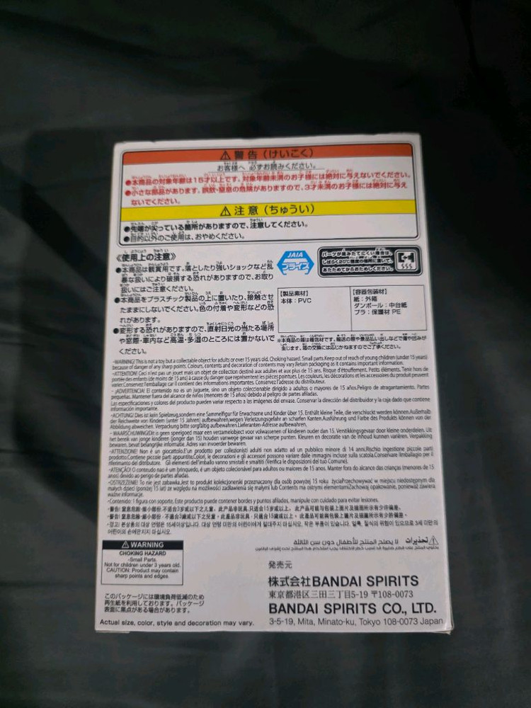 짱구는 못말려 메모리즈 훈이 피규어 미개봉 판매합니다!!--2