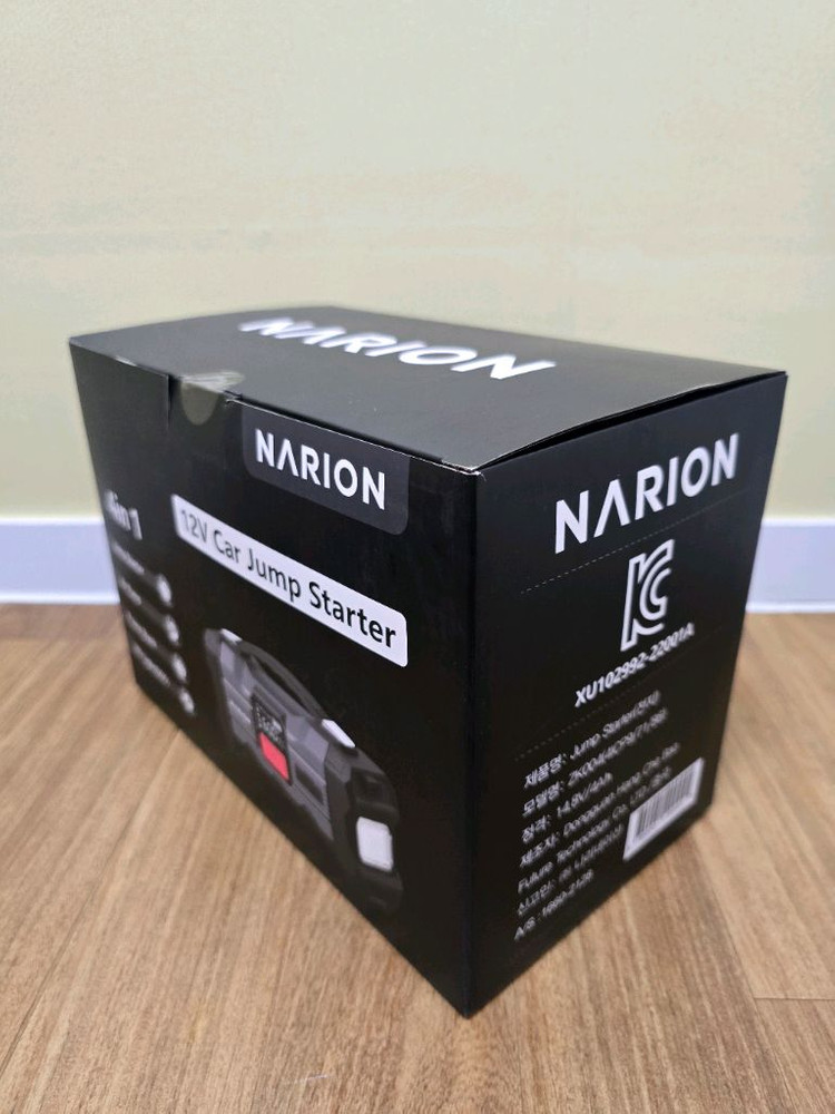 자동차 점프 스타터--5