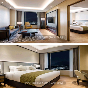그랜드 머큐어 앰배서더 용산 호텔 숙박권(조식&라운지포함)