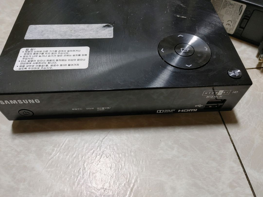 삼성 셋톱박스--1