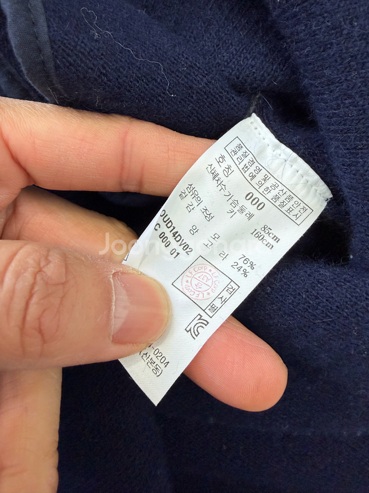 정품) 아떼바네사브루노 루즈핏 니트 롱가디건 0(55-66)--5