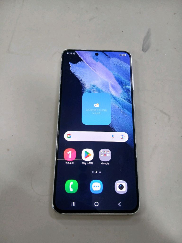 갤럭시S21 5G 256GB 화이트 상태 촣은 단말기 입니다. 이미지