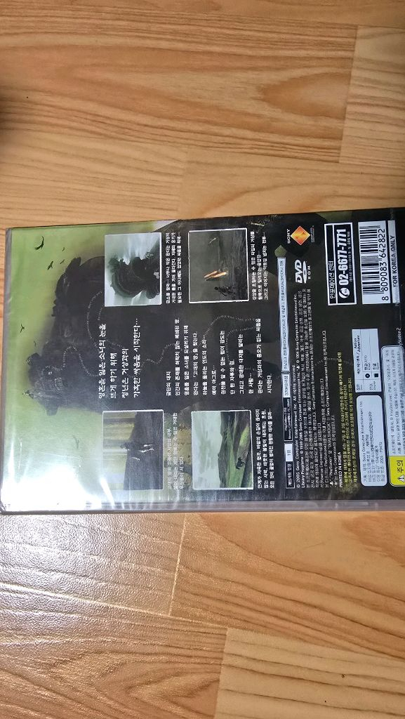 플레이스테이션2 정발신품 완다와거상 이미지