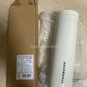 스타벅스아이리스텀블러,스타벅스텀블러,스타벅스보온병473ml 이미지