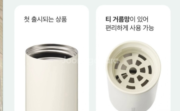 스타벅스아이리스텀블러,스타벅스텀블러,스타벅스보온병473ml 이미지