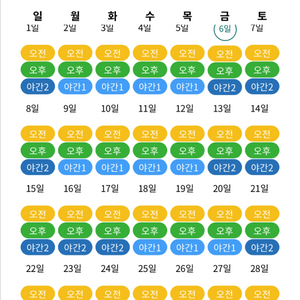 웰리힐리 리프트권 4시간