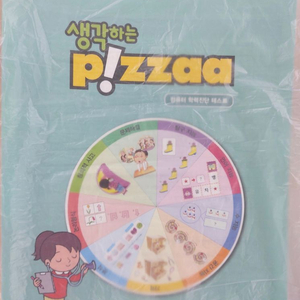 재능피자G,H 이미지