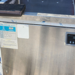 (업소용)이오스시스템 초음파 식기세척기