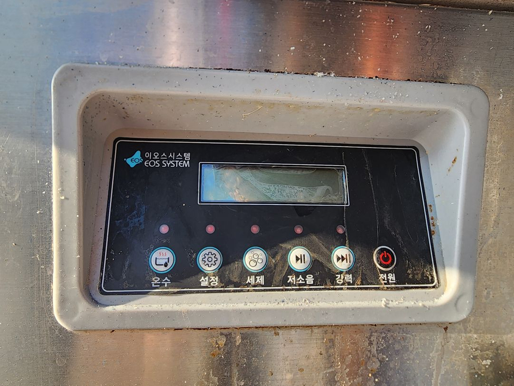 (업소용)이오스시스템 초음파 식기세척기--1