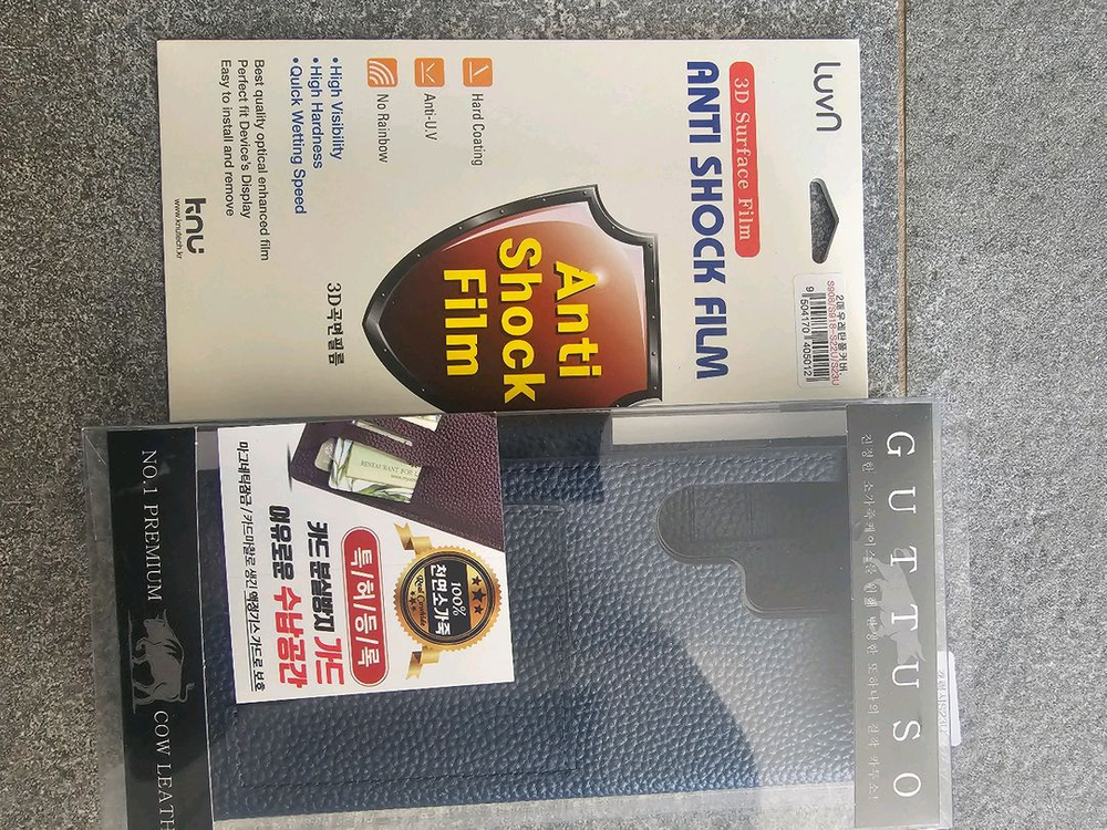 카투소 국내제작 천연소가죽 갤럭시23 울트라용 지갑케이스 이미지