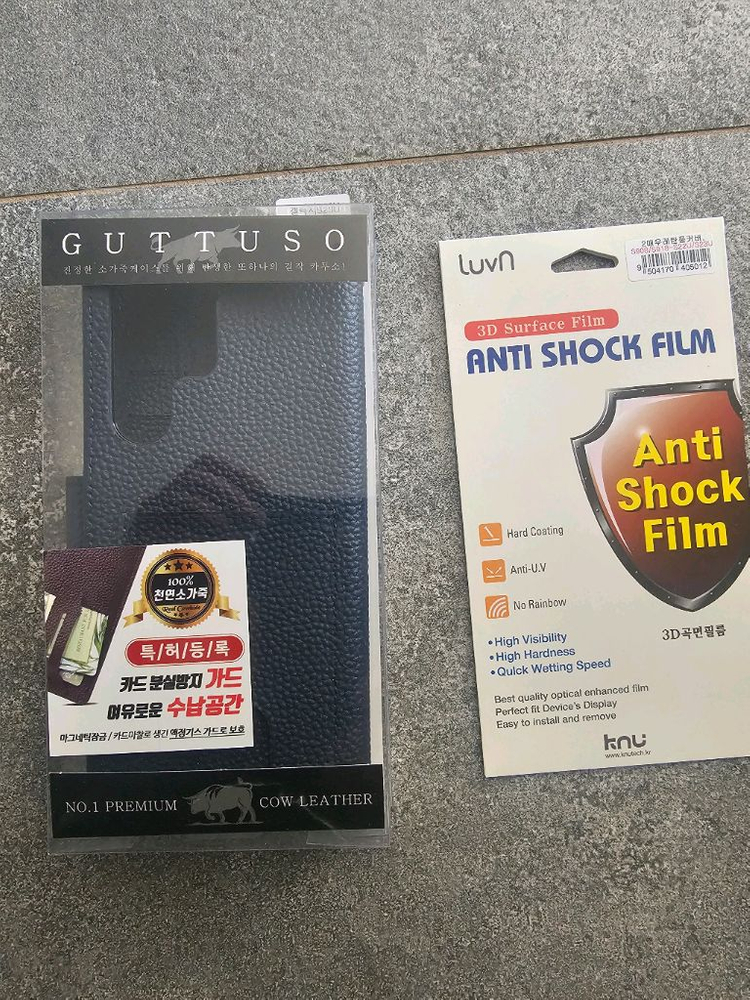 카투소 국내제작 천연소가죽 갤럭시23 울트라용 지갑케이스 이미지