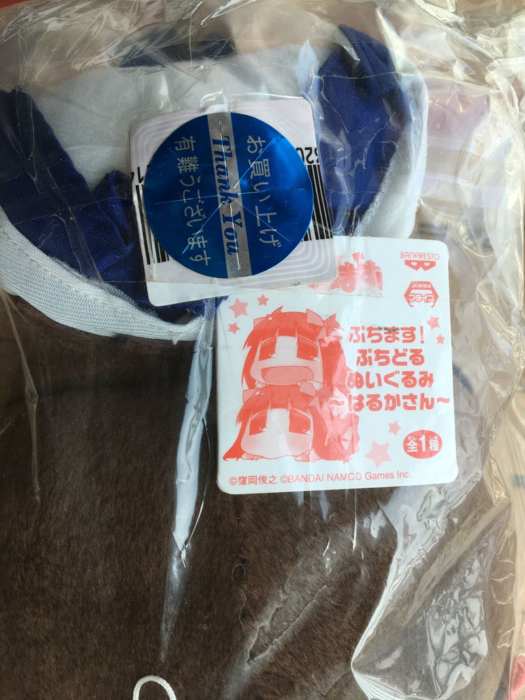 인형 푸치마스 하루카상 하루카씨 아이돌마스터 아이돌 마스터--4