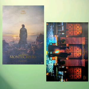 몬테크리스토백작 아트그라피 포스터 2종 세트 메가박스 굿즈 특전