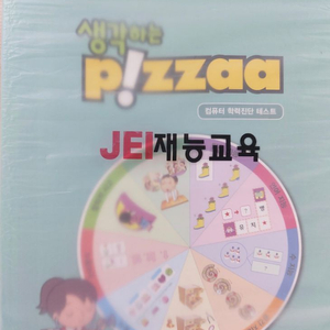 재능피자E.F.G 이미지