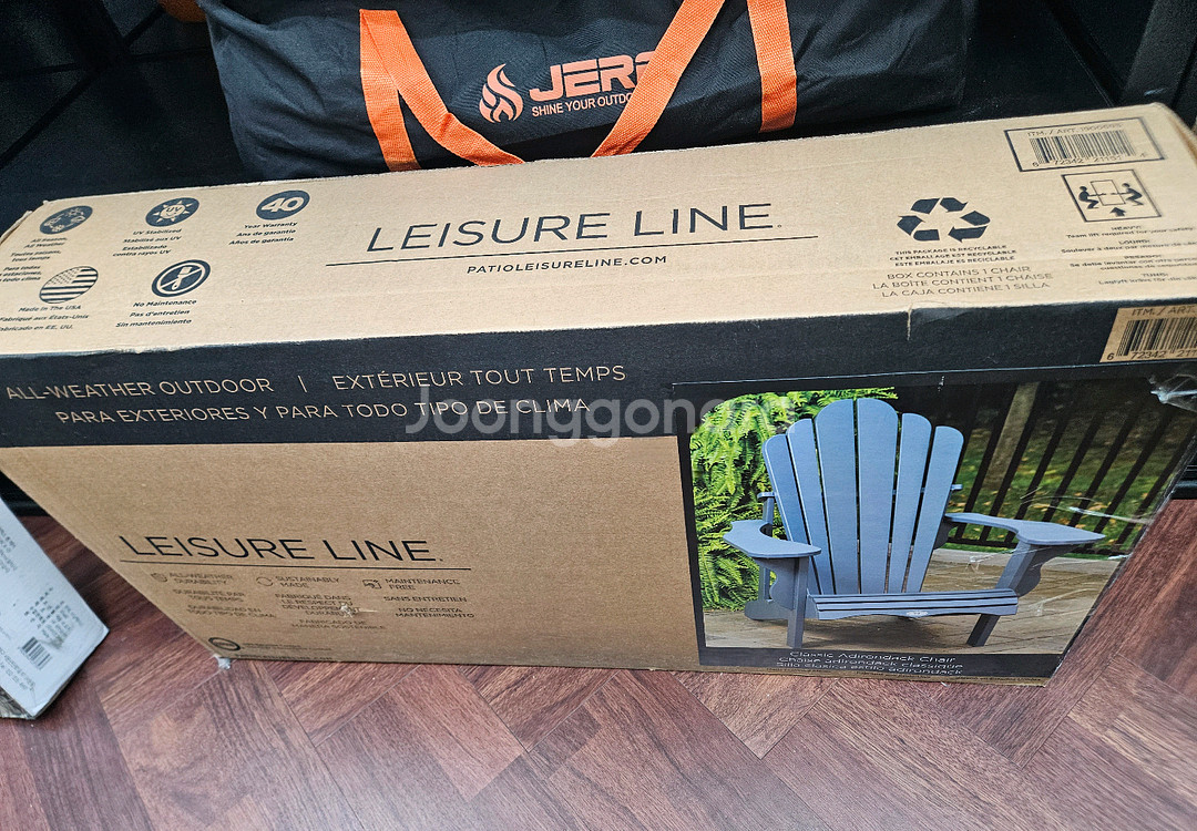 애디론댁 위자 코스트코--3