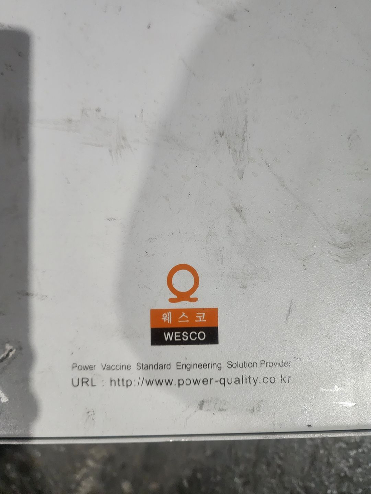 무배터리 순간전압강하/순간정전 보상장치--1