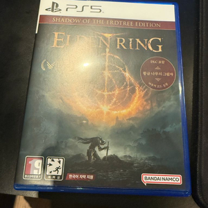 PS5 엘든링 판매