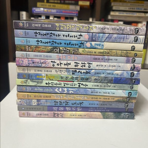 다림 한빛문고 14권