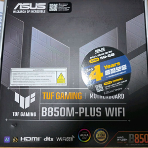 ASUS TUF GAMING B850M-PLUS WIFI 메인보드