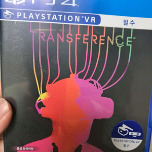 ps4 트랜스퍼런스 vr 필수 이미지