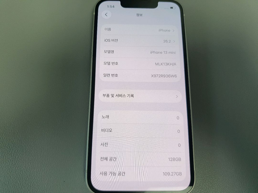 아이폰13 미니 / 128GB / 화이트--4