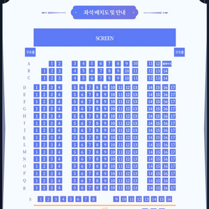 미녕이데려오깨 LUNAR 콘서트 양도