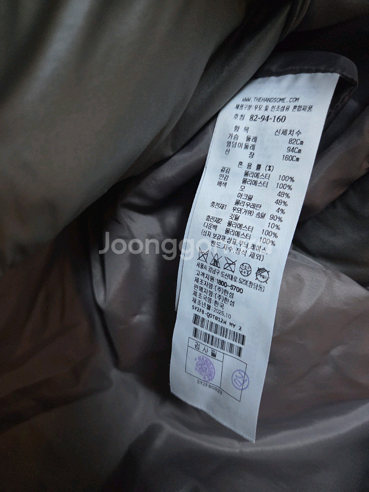 한섬 25fw신상 시스템 전국품절 하이넥 구스 롱코트 55--12