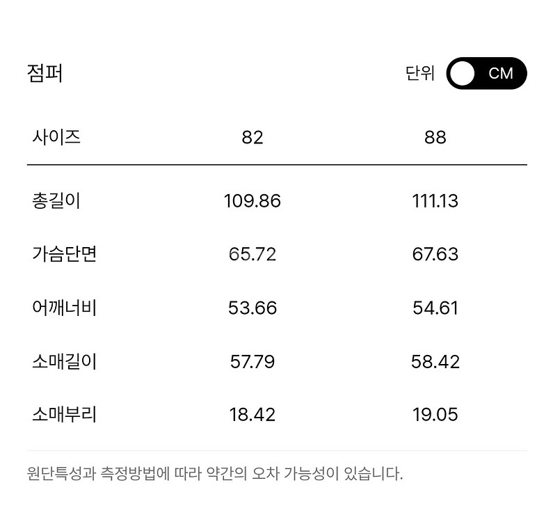 한섬 25fw신상 시스템 전국품절 하이넥 구스 롱코트 55--6