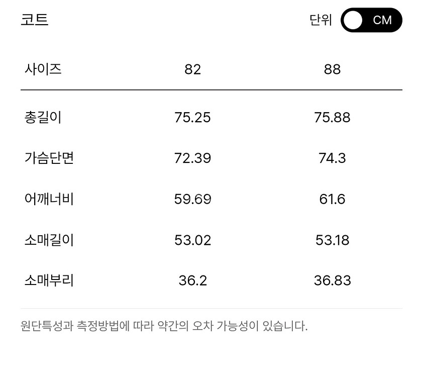 한섬 25fw신상 시스템 캐시미어 블렌드 하프코트 55--6