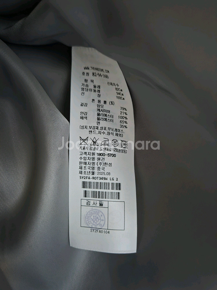 한섬 25fw신상 시스템 캐시미어 블렌드 하프코트 55--8