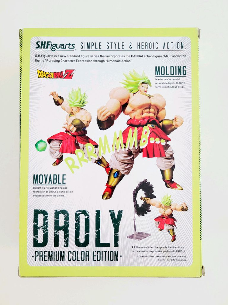 shf 드래곤볼 2016 브로리 판매합니다. 이미지