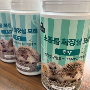 소동물 화장실 모래 4통 이미지