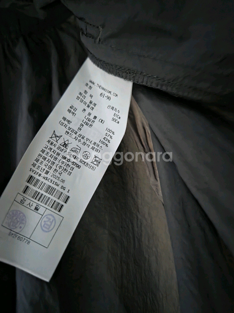 한섬 25fw신상 시스템 언밸런스 벌룬 스커트 55 (새것)--8