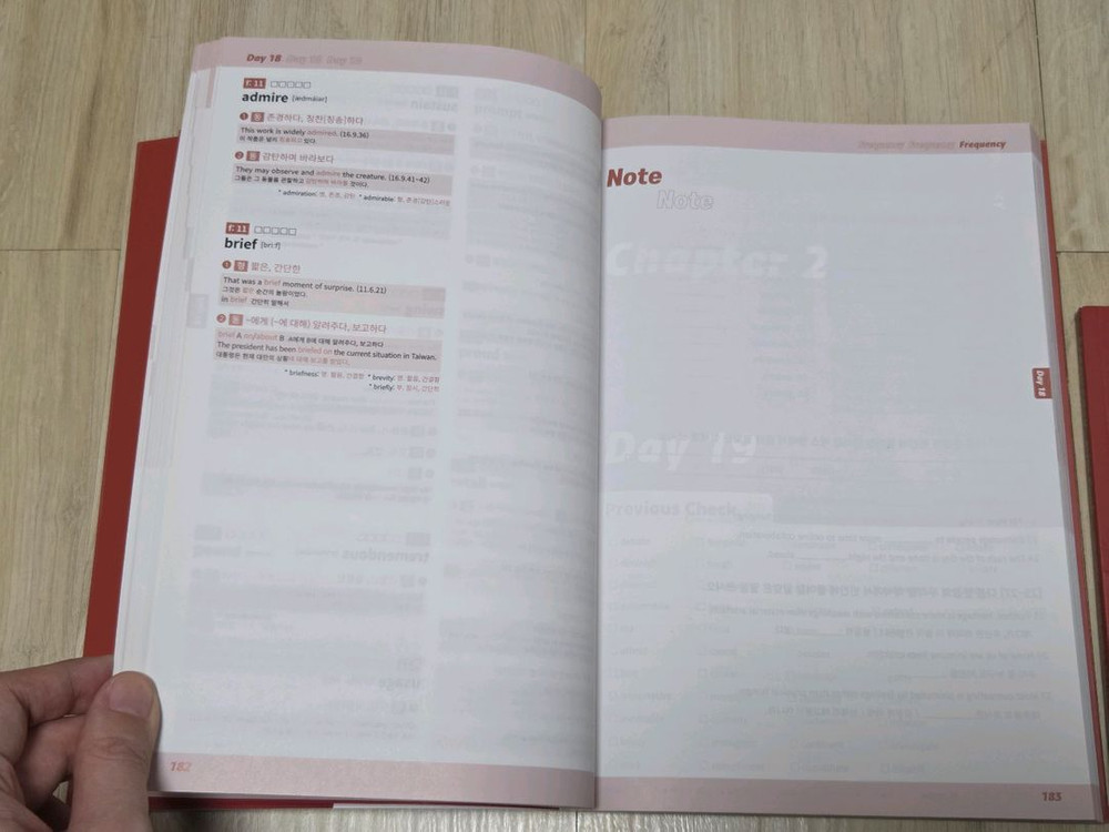 션티t 프리퀀시 수능영단어 2025학년도 교재--2