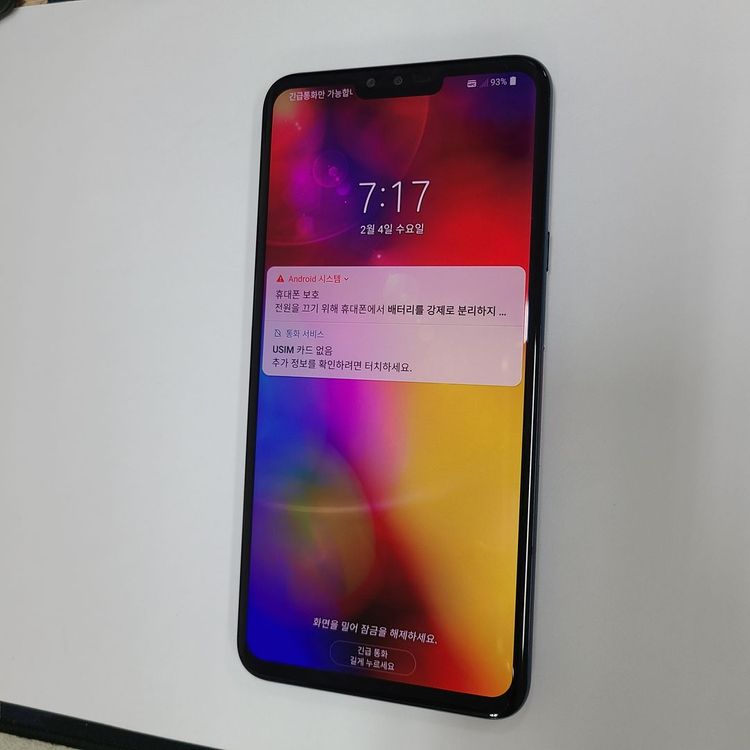 .LG V40 블루 128G LGU+ 중고폰 210977--0