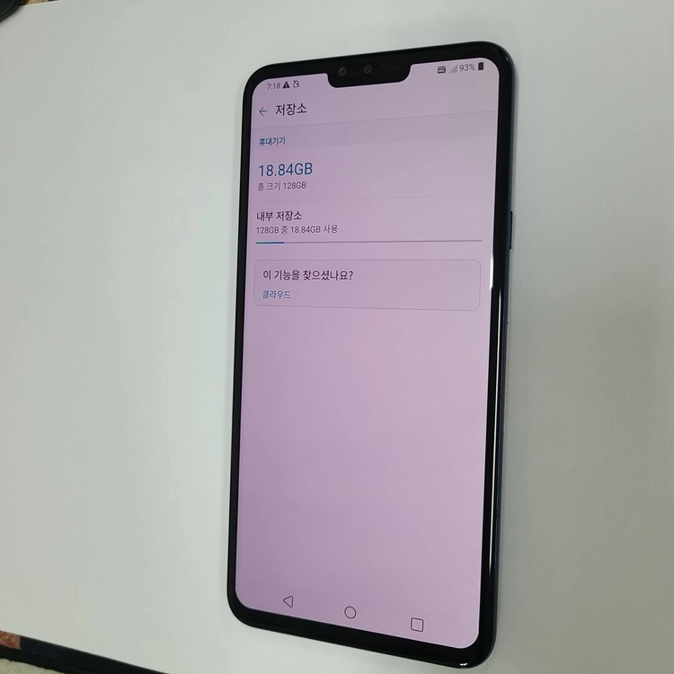 .LG V40 블루 128G LGU+ 중고폰 210977 이미지