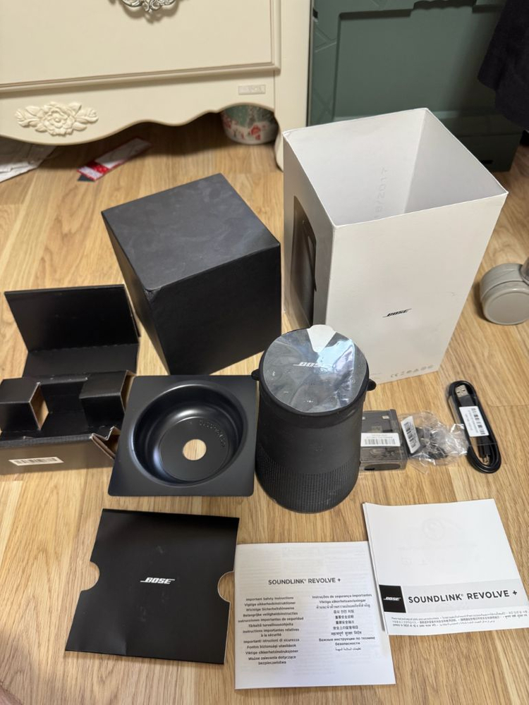 보스 블루투스 스피커--1