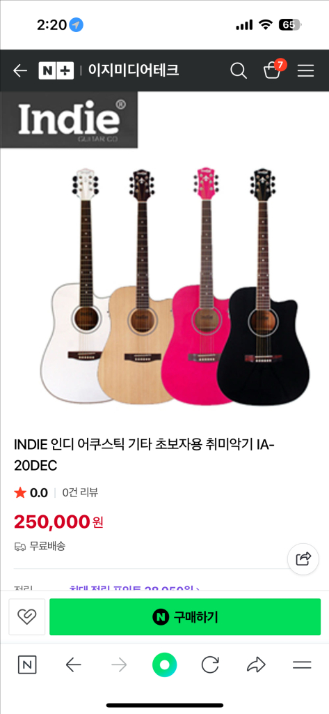 Indie IA-20DM 어쿠스틱 기타--4