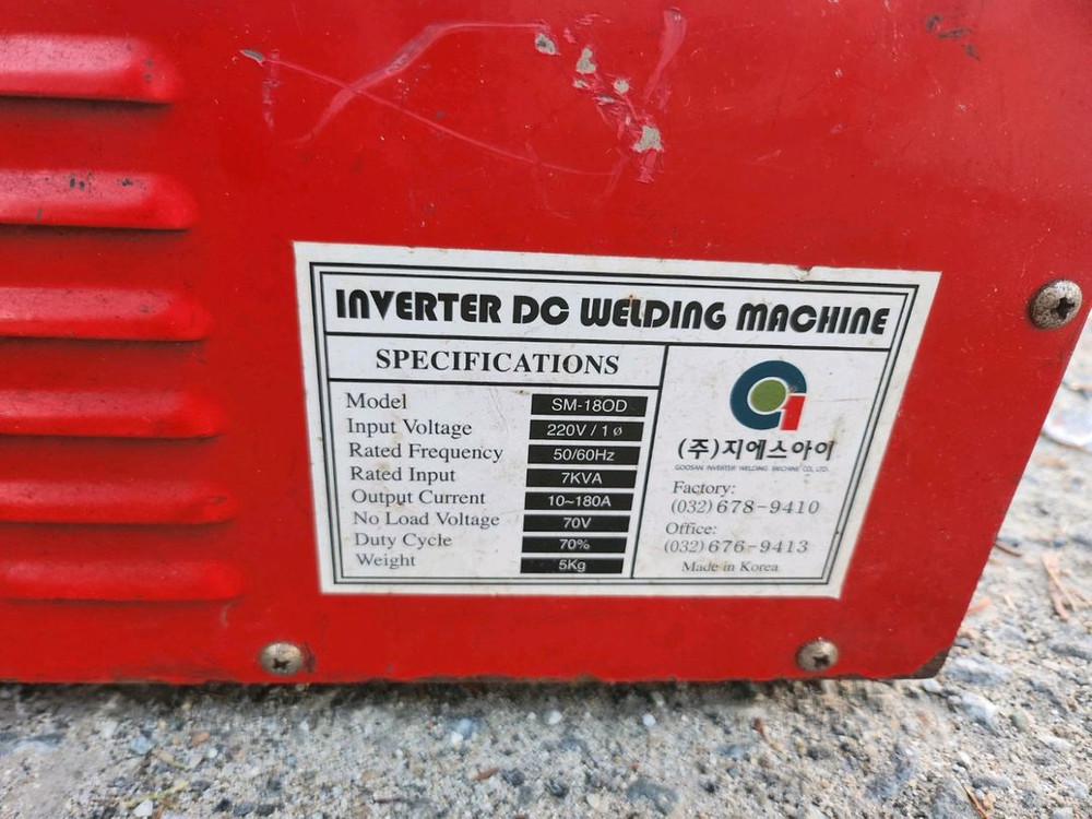 스타맥스 VRD-18OD 7K 인버터 아크 용접기 홀다 어스포함 경기광주 택배가능--2