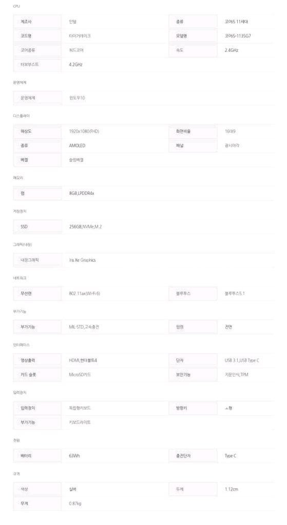 삼성 갤럭시북 프로 노트북 팝니다--1