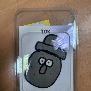 가르송티미드 그립톡 제주에디션 판매 합니다